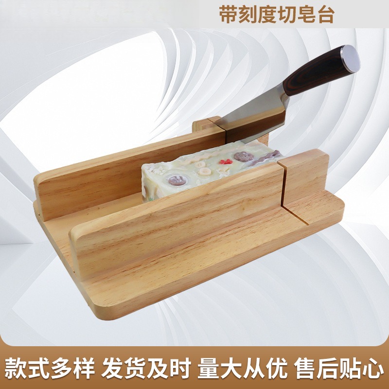Handgefertigte Seifenschneidep – Soap Making Cold Process Bewertung und Preis